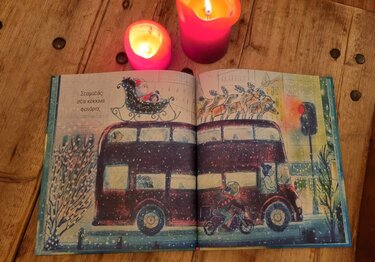 Παραμύθια του Σαββάτου