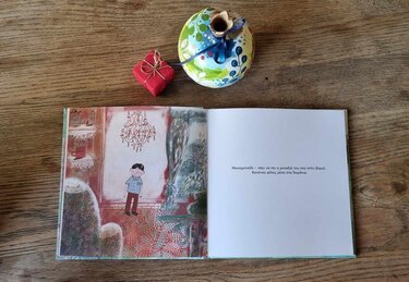 Τα δώρα, Μάνος Κοντολέων