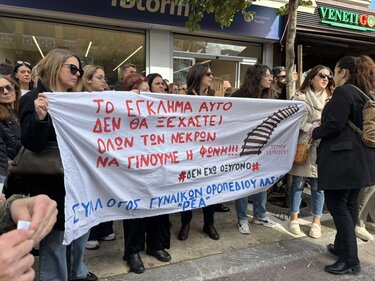 Τέμπη Ηράκλειο 