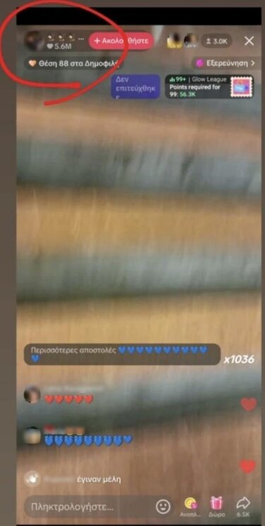 τοειιοερτροεροι