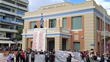 Τέμπη κινητοποίηση Ηράκλειο