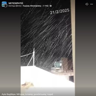 Αγία Βαρβάρα, 