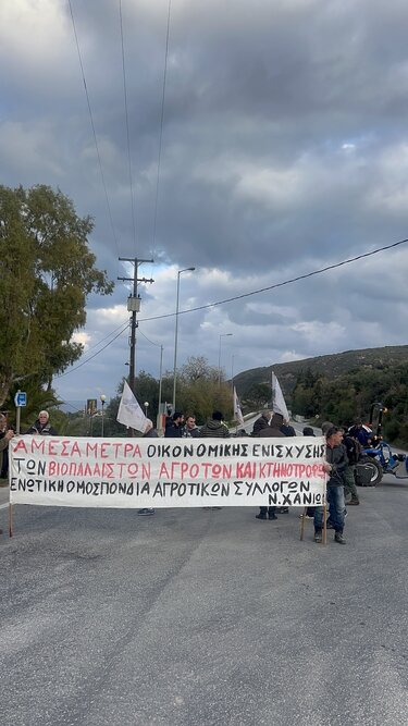 Αγρότες, χανιά, μπλόκο