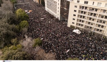 Αθήνα, Τέμπη
