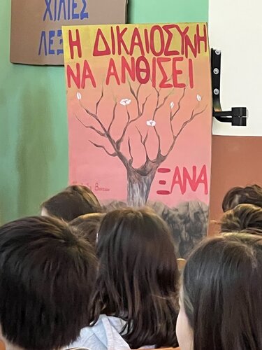 Δημοτικό σχολείο Βουτών, Τέμπη 