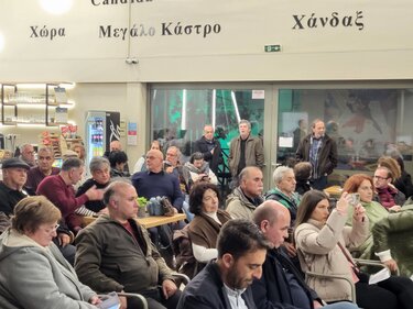 Κίνημα Δημοκρατίας, εκδήλωση