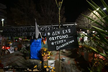 Τεμπη, Λάρισα