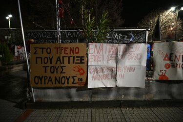 Τεμπη, Λάρισα