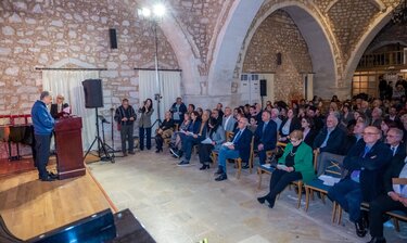 Πανεπιστήμιο Κρήτης, εκδήλωση