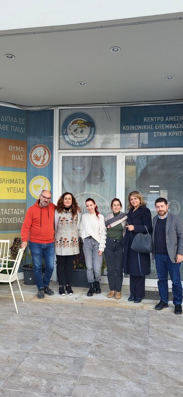 Σεισμόπληκτοι Μινώα Πεδιάδας, Χαμόγελο του Παιδιού