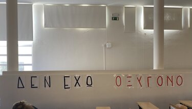 panepistimio kritis tempi