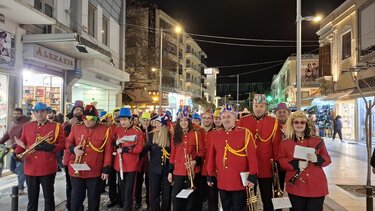 Τσικνοπέμπτη, Φιλαρμονική