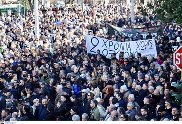 Χανιά, Τέμπη