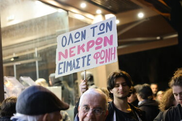 Συγκέντρωση για τα Τέμπη