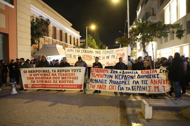 Συγκέντρωση για τα Τέμπη