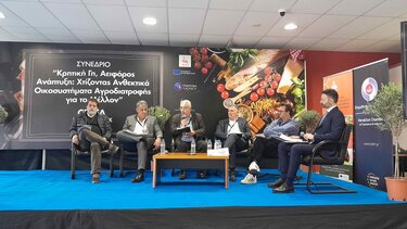 Επιμελητηριο Ηρακλείου