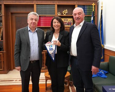 Συνάντηση