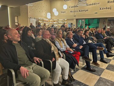 Εφηβική Παραβατικότητα Περιφέρεια Κρήτης