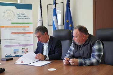 ΕΛΜΕΠΑ, Μνημόνιο Συνεργασίας