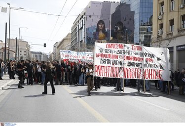 Αθήνα, πορεία, Τέμπη