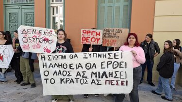 Φοιτητές, κινητοποίηση, Τέμπη