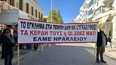 Φοιτητές, Κινητοποίηση, Τέμπη