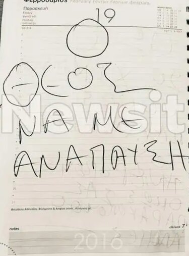 Κορωπί: Σοκάρουν τα σημειώματα του 51χρονου - «Θα σας καρφώσω το κατσαβίδι στο κεφάλι!»