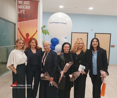 MBS Γυναικεία Επιχειρηματικότητα