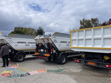 Δήμος Χανίων, στόλος