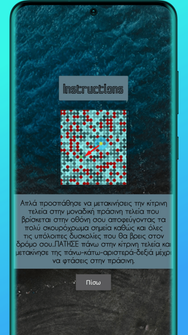 No Path os, Εφαρμογή