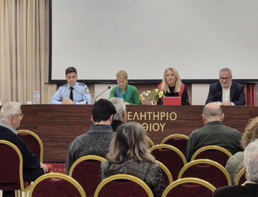 Ομιλία
