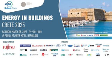 συνεδριο τεε τακ