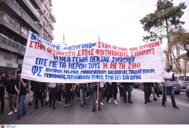 Θεσσαλονίκη, πορεία, Τέμπη