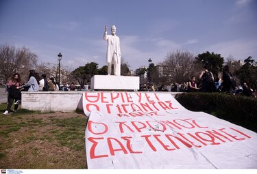 Θεσσαλονίκη, πορεία, Τέμπη