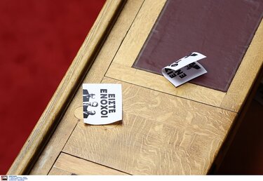 Μητσοτάκης-Τρικάκια