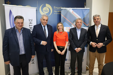 Επιμελητηριο Ηρακλείου