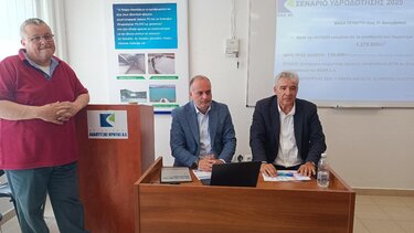 Σύσκεψη Αποσελέμης