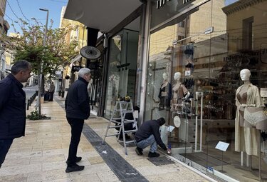 Καλοκαιρινός