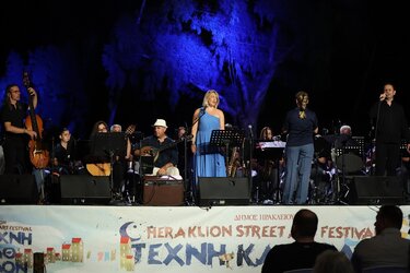 Φιλαρμονική