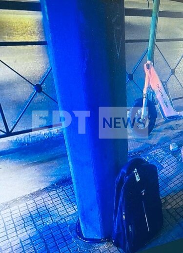 φωτογραφία έκρηξη