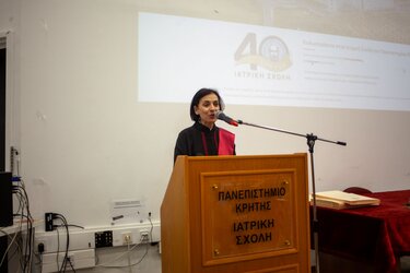 Ιατρική Σχολή 40 χρόνια