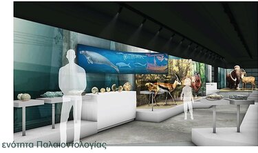 moyseio fysikis istorias