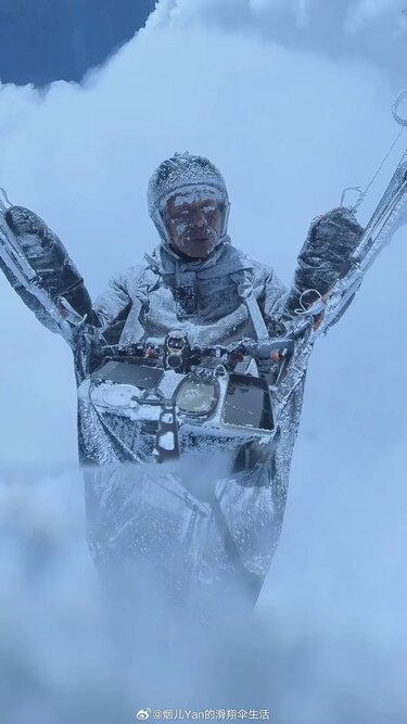 Αλεξιπτωτιστής