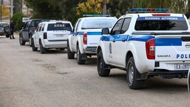 Αστυνομική επιχείρηση