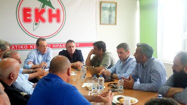 Φάμελλος Ηράκλειο