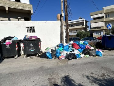 Σκουπίδια