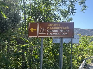 Καραβάν Σεράι