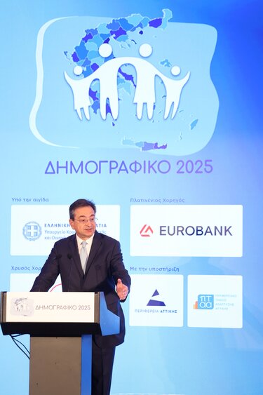 Καραβίας Eurobank