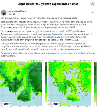 Λαγουβάρδος ανάρτηση