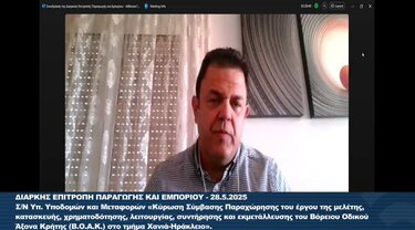 Στράτος Μαγκουσάκης